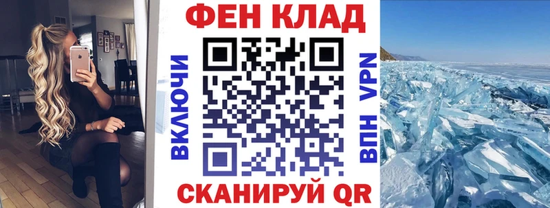 АМФ 98% Купить закладки Починок