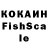 Первитин кристалл Igori Ivanco
