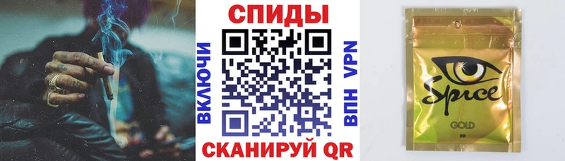 Купить закладки Починок БУТИРАТ BDO