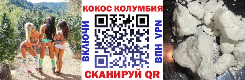 Кокаин VHQ Починок