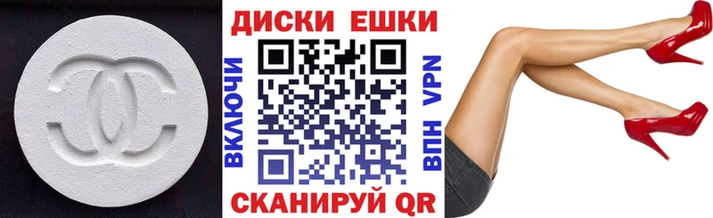 Купить где Починок Экстази DUBAI
