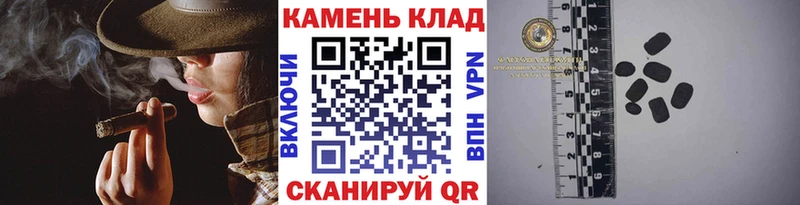 Купить  Починок  ГАШ VHQ 