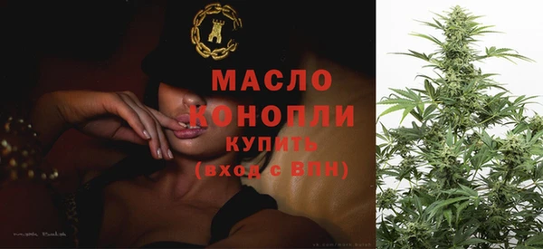 мефедрон мука Дмитровск