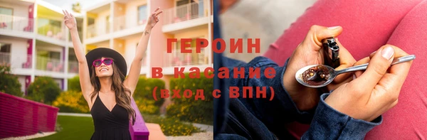 прущая мука Елабуга