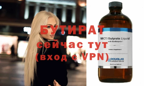 мескалин Ельня
