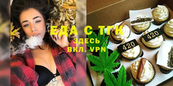 мескалин Ельня
