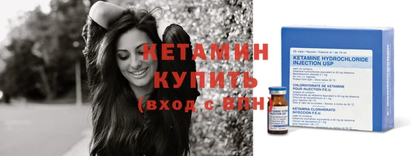 прущая мука Елабуга