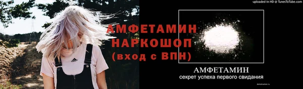 мескалин Ельня