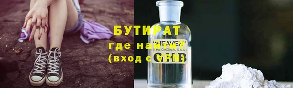 мескалин Ельня
