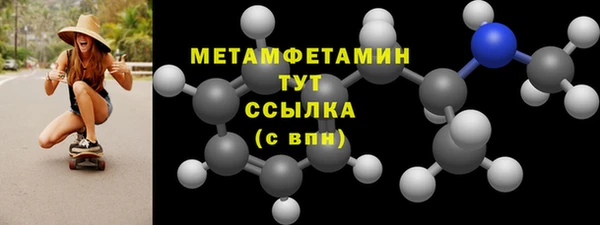 мескалин Ельня