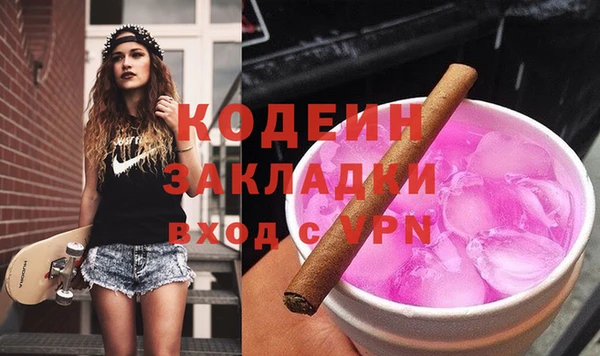 мескалин Ельня