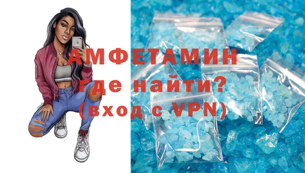мескалин Ельня