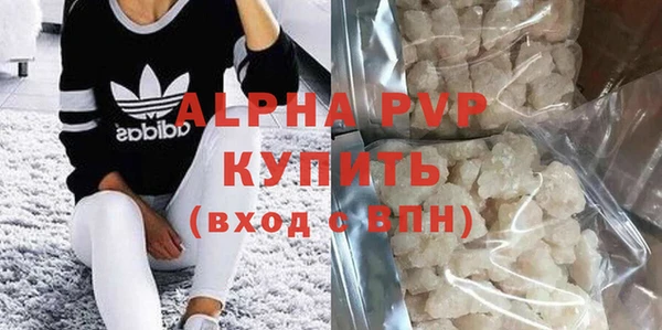 прущая мука Елабуга