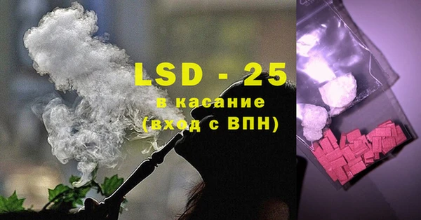 марки lsd Елизово