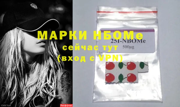марки lsd Елизово