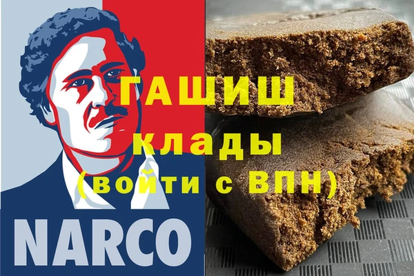 прущая мука Елабуга