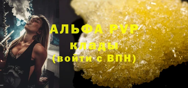 мескалин Ельня