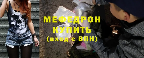 мескалин Ельня