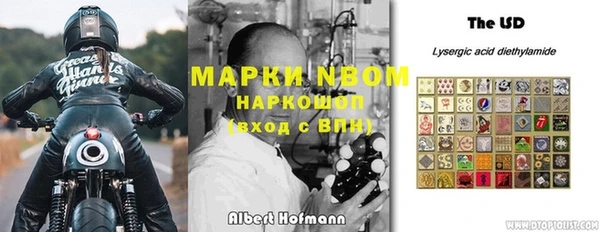 марки lsd Елизово