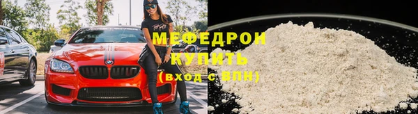 прущая мука Елабуга