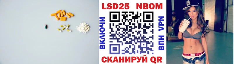 Купить закладки  Починок  LSD-25 экстази ecstasy 
