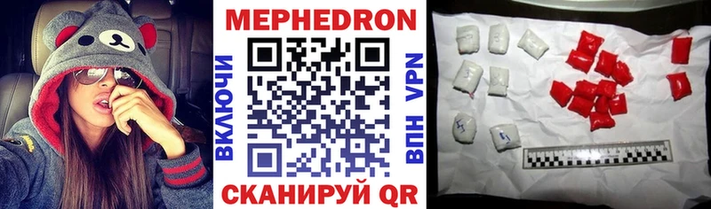 Купить закладки Починок Меф мяу мяу