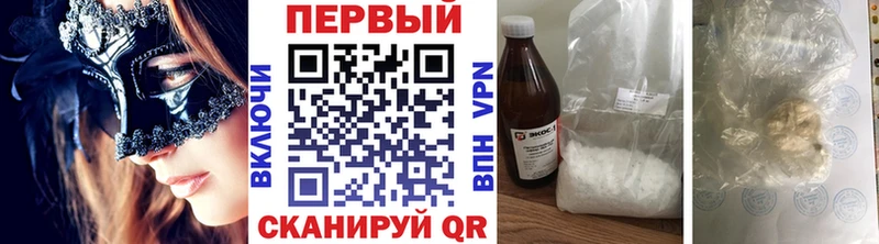 Купить где  Починок  МЕТАМФЕТАМИН Methamphetamine 