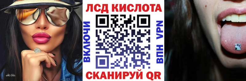 Марки N-bome 1500мкг Купить Починок